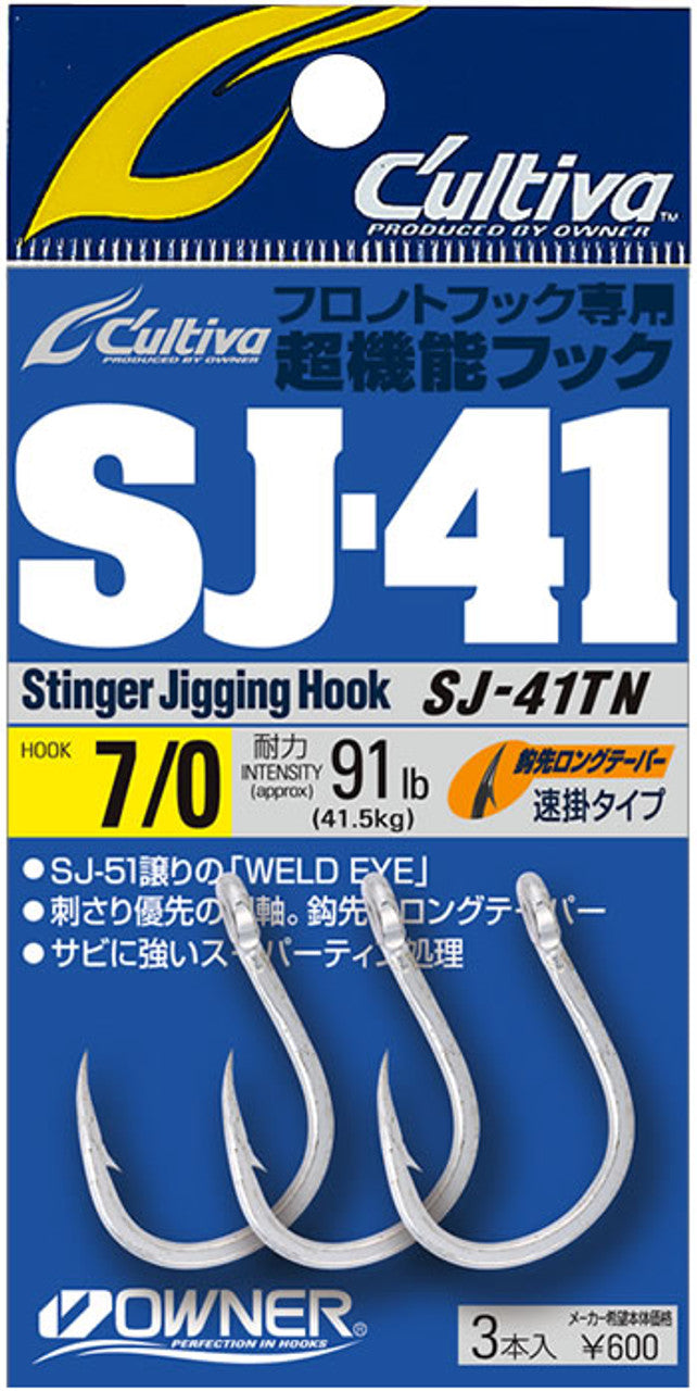 Owner SJ41 Jigging Hook