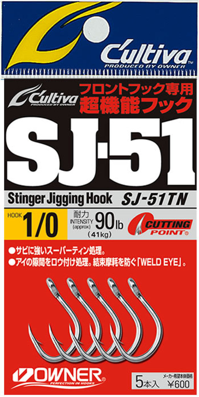 Owner SJ51 Jigging Hook